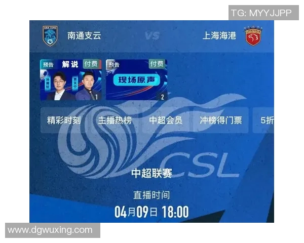 在家如何选择合适的电视观看足球比赛直播的最佳渠道与技巧