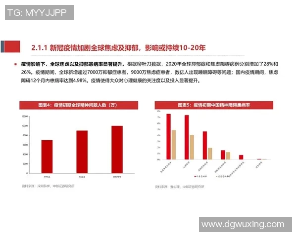 扎伊尔史密斯的篮球之路与未来发展潜力分析