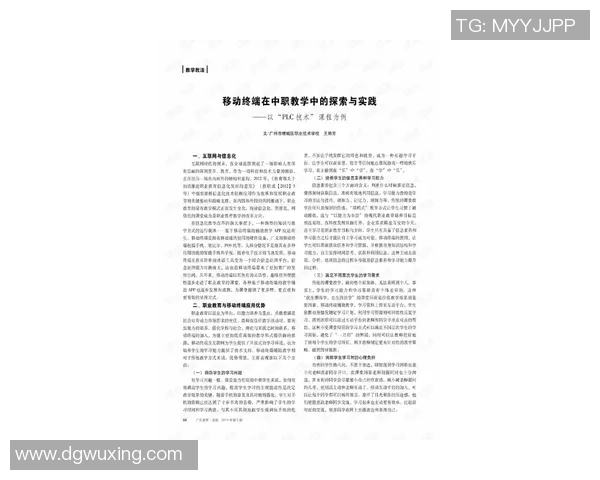 在VS窗体设计中实现动态移动小球的趣味项目探索与实践