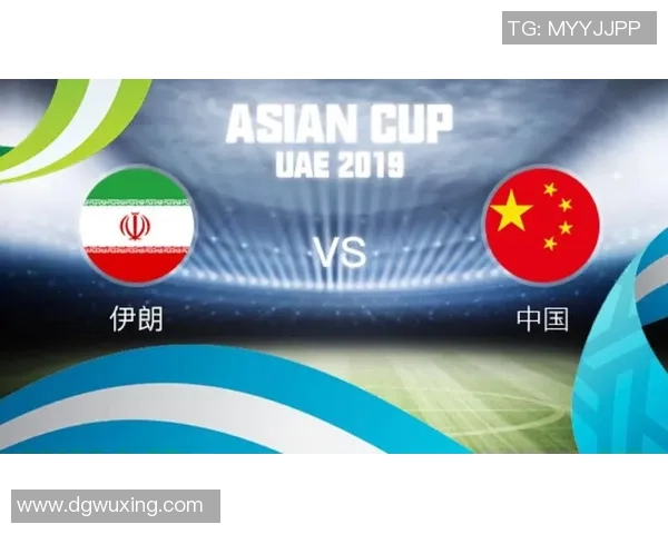 越南与伊朗足球对决直播分析及赛前预测全方位解读