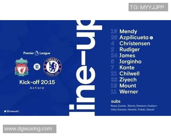 切尔西与利物浦精彩对决直播时间及观看指南全解析