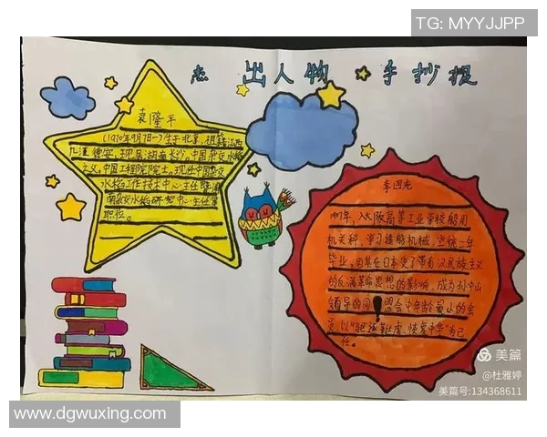 杨单的成长之路：从平凡到卓越的奋斗故事与人生启示