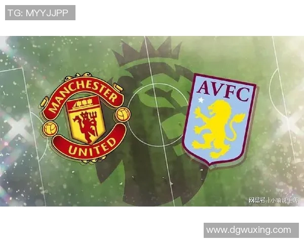 曼联与维戈塞尔塔精彩对决直播全程回顾与分析