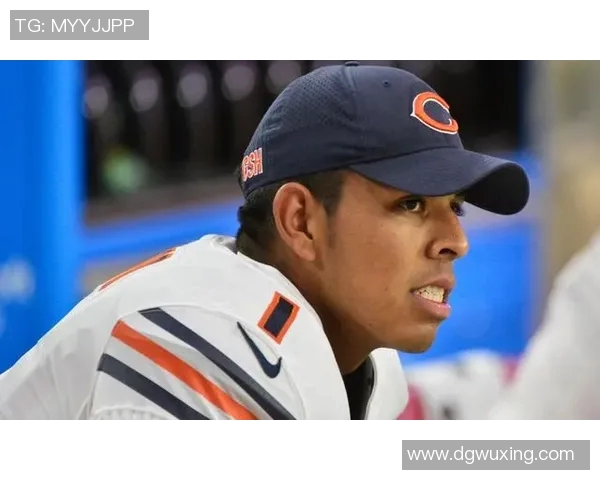 坦帕湾海盗与芝加哥熊的激烈对决揭示NFL赛季新动态与球队未来走势